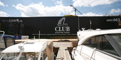 Yacht club "Country Park Club"